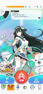 彈射世界 screenshot-app