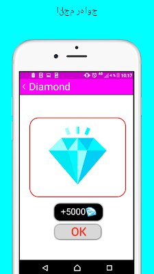 شحن جواهر فاير screenshot-app