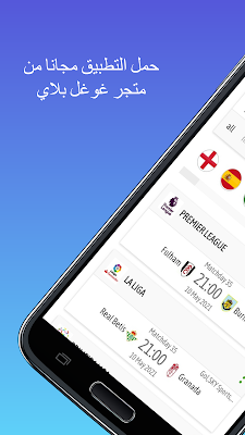 bescore screenshot-app