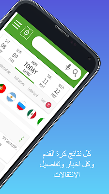 bescore screenshot-app