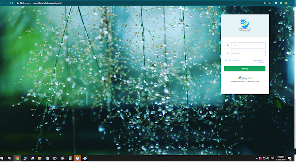 UU-ERP screenshot-app