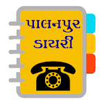 Palanpur Diary screenshot-app