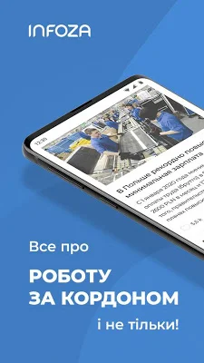 INFOZA - Все про роботу за кордоном і не тільки! screenshot-app