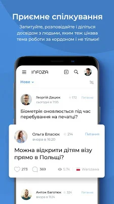 INFOZA - Все про роботу за кордоном і не тільки! screenshot-app
