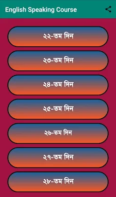 Spoken English in Bengali screenshot-app