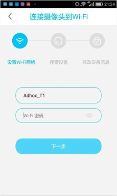 XSH cam screenshot-app
