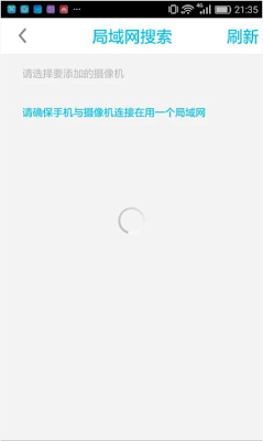 XSH cam screenshot-app