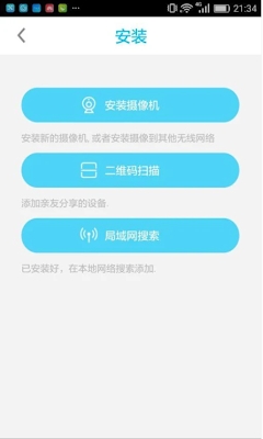 XSH cam screenshot-app