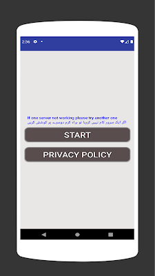 Sim Owner Detail | Pak Sim Inf screenshot-app