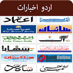 All Urdu Newspapers of Indian screenshot-app