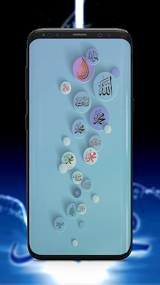Kaligrafi Wallpaper screenshot-app