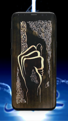 Kaligrafi Wallpaper screenshot-app