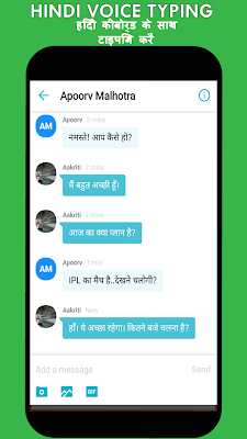 Hindi Keyboard - Easy Hindi English Typing 2020 screenshot-app
