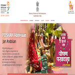Poshan Abhiyaan screenshot-app