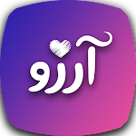 آرزو screenshot-app