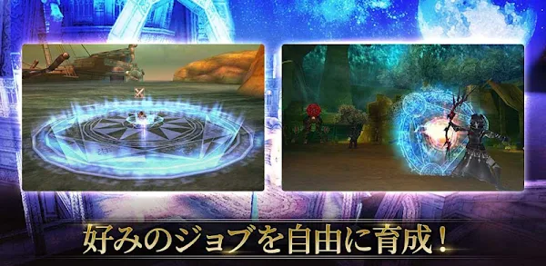 【アクションMMORPG】 オルクスオンライン screenshot-app
