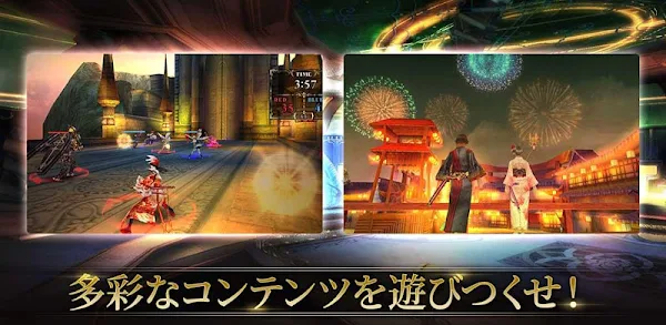 【アクションMMORPG】 オルクスオンライン screenshot-app