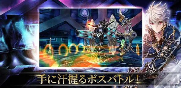 【アクションMMORPG】 オルクスオンライン screenshot-app