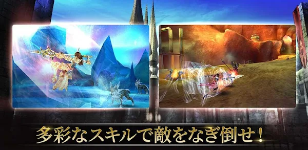 【アクションMMORPG】 オルクスオンライン screenshot-app