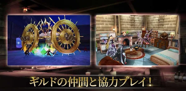 【アクションMMORPG】 オルクスオンライン screenshot-app