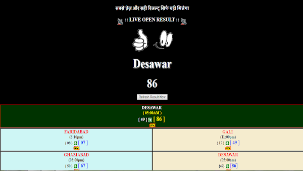 SATTA KING screenshot-app