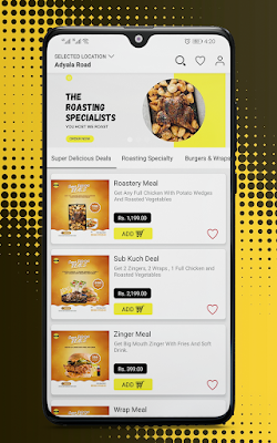 Retro Roastery screenshot-app