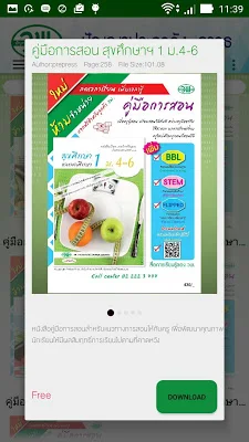 WPP screenshot-app