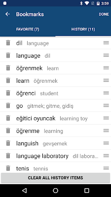 Turkish English Dictionary İngilizce Türkçe Sözlük screenshot-app
