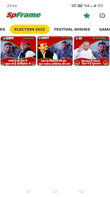 SP Photo Frame Maker screenshot-app