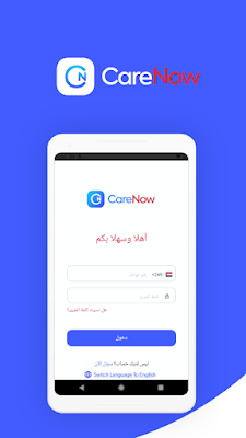 Carenow screenshot-app