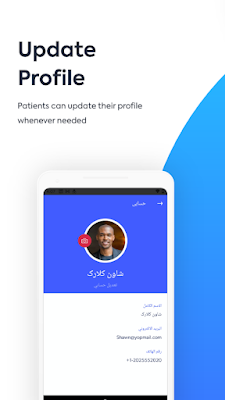 Carenow screenshot-app