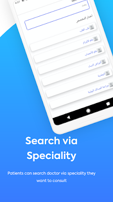 Carenow screenshot-app