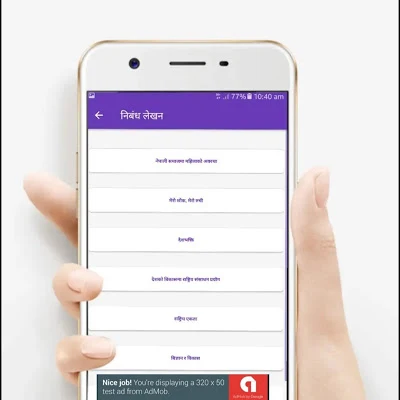 Class 9 Nepali Guide and Solutions Book screenshot-app