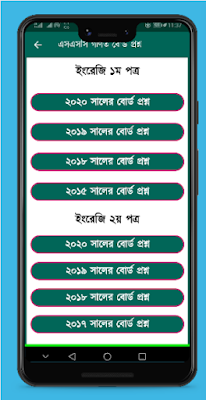 Class 9-10 English guide screenshot-app