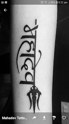 Mahadev Tattoos Images screenshot-app