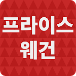 프라이스 웨건 screenshot-app