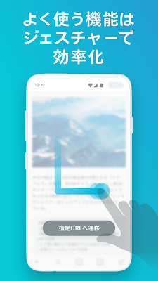 SkyLeap screenshot-app