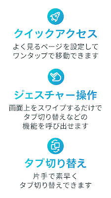 SkyLeap screenshot-app