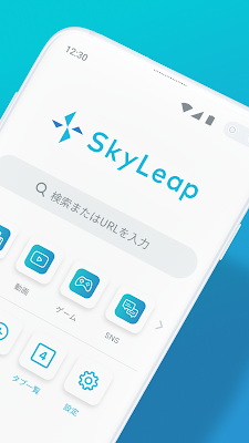 SkyLeap screenshot-app