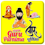 GuruPurnima WAStickerApps screenshot-app