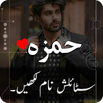 Name DP Maker 2022 screenshot-app