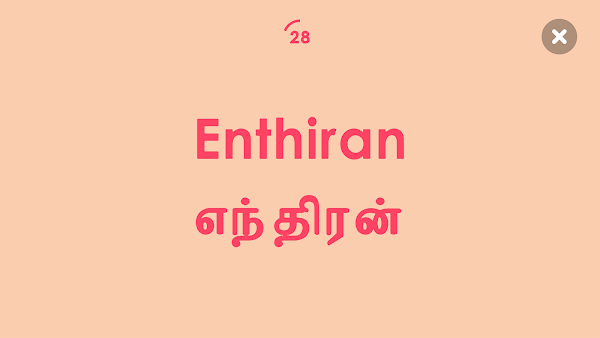Charades - Tamil, Hindi, Telugu, Malayalam screenshot-app
