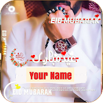 Eid Mubarak Name DP Maker 2021 pro screenshot-app