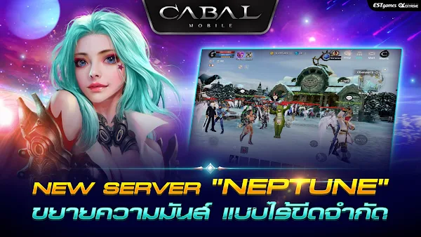 Cabal M screenshot-app
