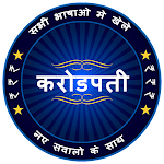KBC Crorepati Quiz screenshot-app