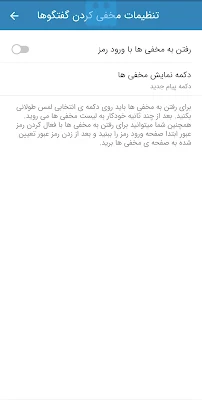 موبوگرام اصلی - تلگرام ضدفیلتر screenshot-app