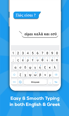 Greek keyboard screenshot-app