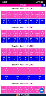 GS Bengal Bazar screenshot-app