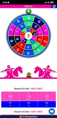 GS Bengal Bazar screenshot-app