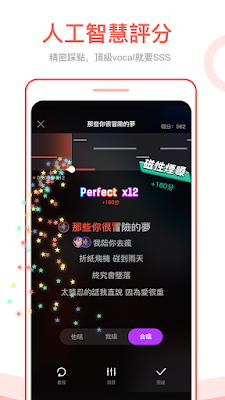 全民Party screenshot-app